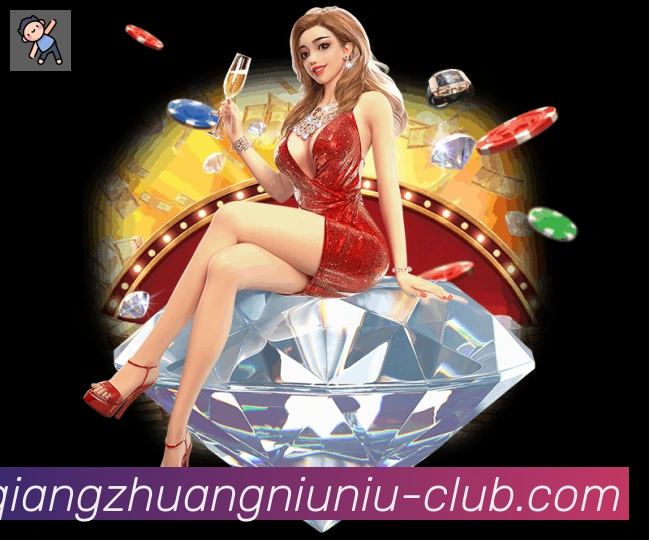 抢庄牛牛棋牌品牌故事